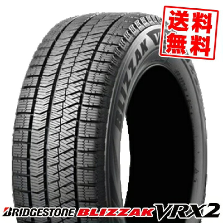 楽天市場】155/65R14 75Q ブリヂストン ブリザック VRX2 冬 