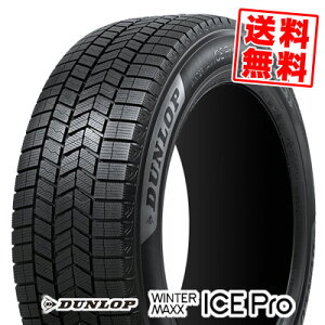 185/65R15 88Q DUNLOP WINTER MAXX ICE Pro �X�^�b�h���X�^�C�� �P�i1�{���i�s2�{�ȏゲ�w���ő��������t�y��t�Ώہz