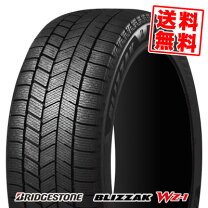 楽天市場】155 65r14 スタッドレス ブリジストンの通販
