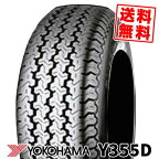 145R12 6PR ヨコハマ Y355D 夏 サマータイヤ 単品1本価格《2本以上ご購入で送料無料》【取付対象】