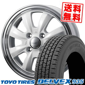 155/80R12 88/87N TOYO TIRES トーヨータイヤ DELVEX 935 デルベックス 935 Gyraft 8S グラフト 8S スタッドレスタイヤホイール4本セット