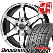 楽天市場】ブリヂストン 215／60R17（スタッドレスタイヤ・ホイール 