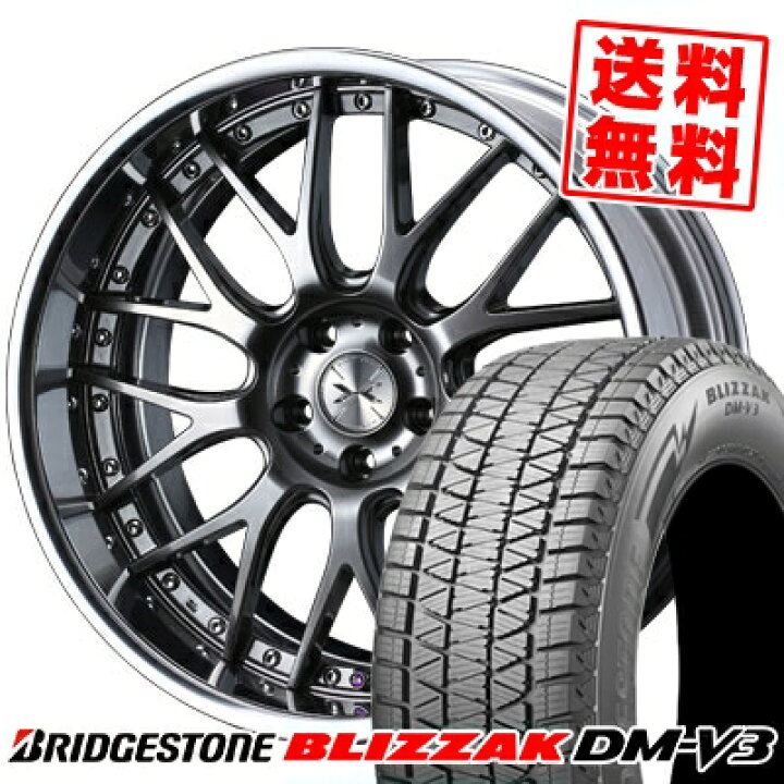 楽天市場】225/60R18 100Q ブリヂストン BLIZZAK DM-V3 weds MAVERICK 