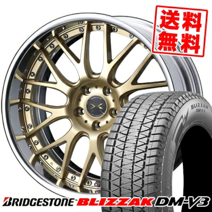 楽天市場】225/60R18 100Q ブリヂストン BLIZZAK DM-V3 weds MAVERICK 