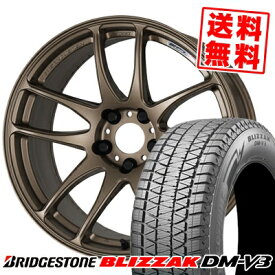 225/65R17 102Q ブリヂストン BLIZZAK DM-V3 WORK EMOTION CR kiwami スタッドレスタイヤホイール4本セット 【取付対象】