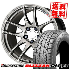 225/65R17 102Q ブリヂストン BLIZZAK DM-V3 WORK EMOTION CR kiwami スタッドレスタイヤホイール4本セット 【取付対象】