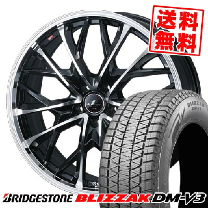 楽天市場】235/55R18 100Q ブリヂストン BLIZZAK DM-V3 LEONIS MV 