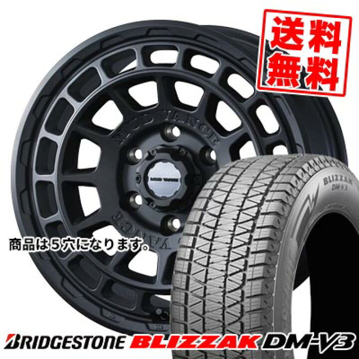 楽天市場】225/65R17 102Q ブリヂストン BLIZZAK DM-V3 MUDVANCE X 