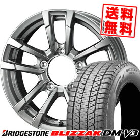 175/80R16 91Q ブリヂストン BLIZZAK DM-V3 PRODITA HC2 スタッドレスタイヤホイール4本セット 【取付対象】