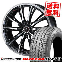 楽天市場】ブリザック dm－v3 235／55r19の通販