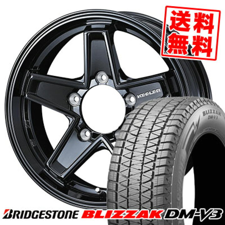 楽天市場】215/70R16 100Q ブリヂストン BLIZZAK DM-V3 KEELER TACTICS  