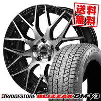 楽天市場】ブリヂストン 225（スタッドレスタイヤ・ホイールセット 