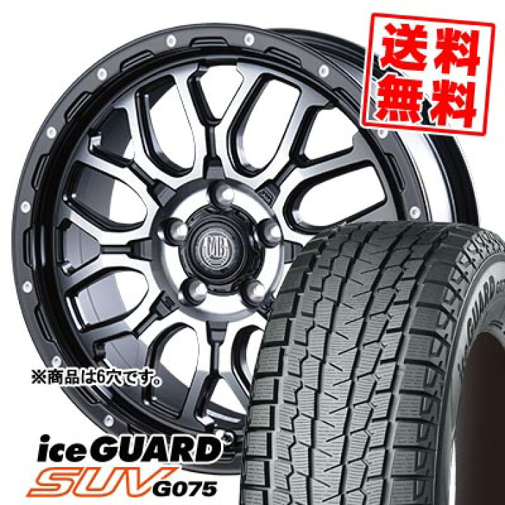 楽天市場】235/70R16 106Q ヨコハマ iceGUARD SUV G075 MUD BAHN XR  