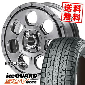 315/75R16 121Q ヨコハマ iceGUARD SUV G075 MUD AGENT スタッドレスタイヤホイール4本セット 【取付対象】