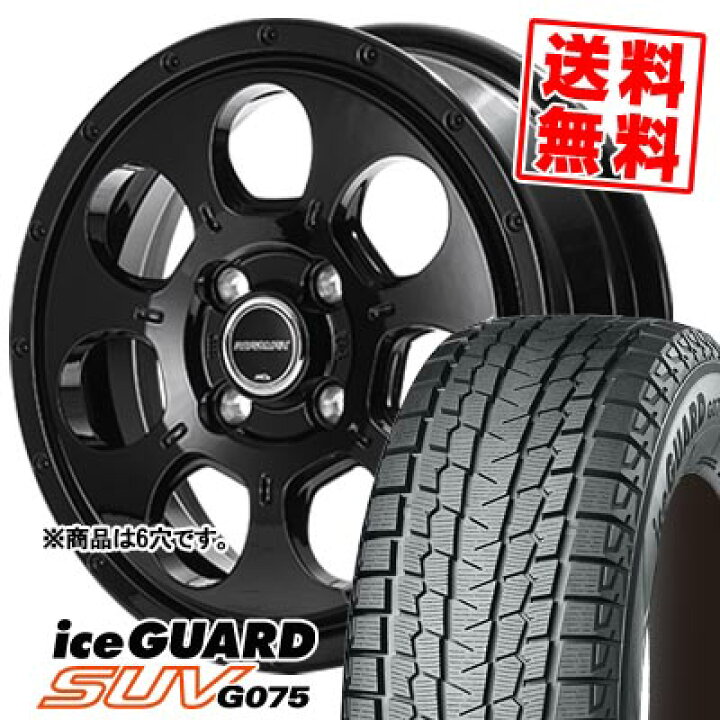 楽天市場】315/75R16 121Q ヨコハマ iceGUARD SUV G075 MUD AGENT 
