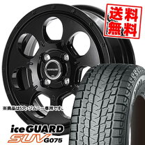 楽天市場】175／80R16 スタッドレス（ブランドヨコハマ）（車用品 