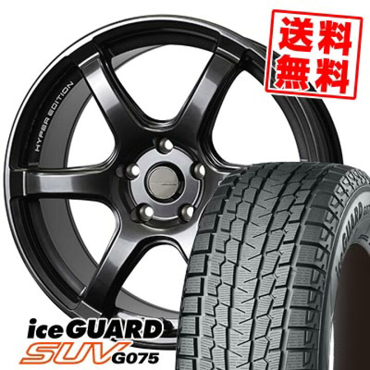 楽天市場】235/65R18 106Q ヨコハマ iceGUARD SUV G075 CROSS SPEED 