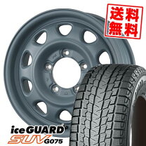 楽天市場】175／80R16（ブランドヨコハマ）（スタッドレスタイヤ 