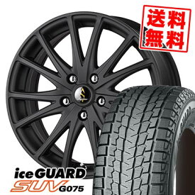 235/60R18 107Q ヨコハマ iceGUARD SUV G075 Septimo G03 スタッドレスタイヤホイール4本セット 【取付対象】