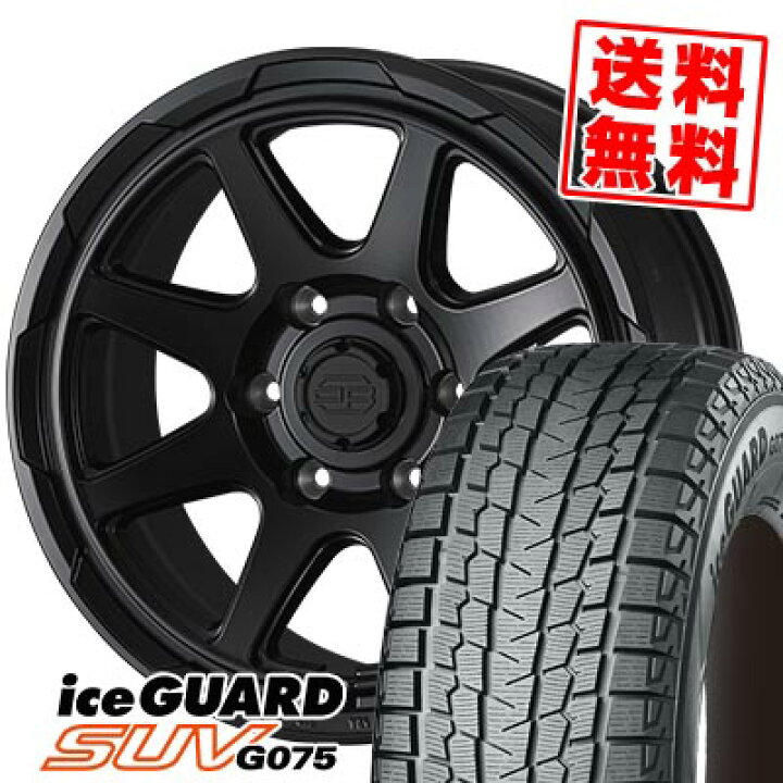 楽天市場】205/70R15 96Q ヨコハマ iceGUARD SUV G075 STADTBERGE 