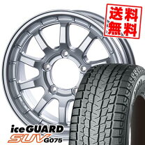 楽天市場】175／80R15 スタッドレス（スタッドレスタイヤ・ホイール 