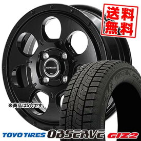 205/60R16 92Q トーヨータイヤ OBSERVE GARIT GIZ2 MUD AGENT スタッドレスタイヤホイール4本セット 【取付対象】