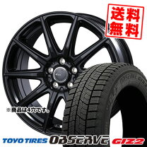楽天市場】observe garit giz 165/70r14の通販