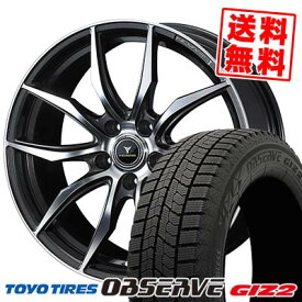 215/45R18 89Q トーヨータイヤ OBSERVE GARIT GIZ2 WEDS NOVARIS BEONDE VF スタッドレスタイヤホイール4本セット 【取付対象】