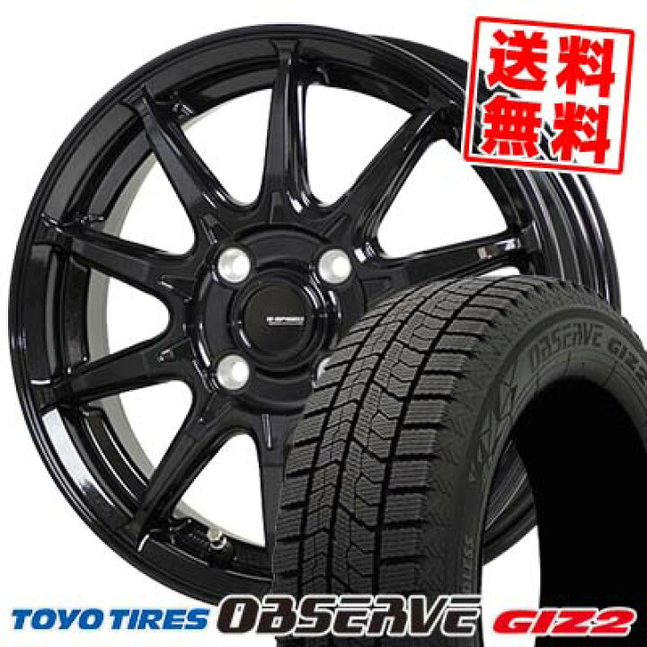 楽天市場】165/65R15 81Q トーヨータイヤ OBSERVE GARIT GIZ2 G SPEED 