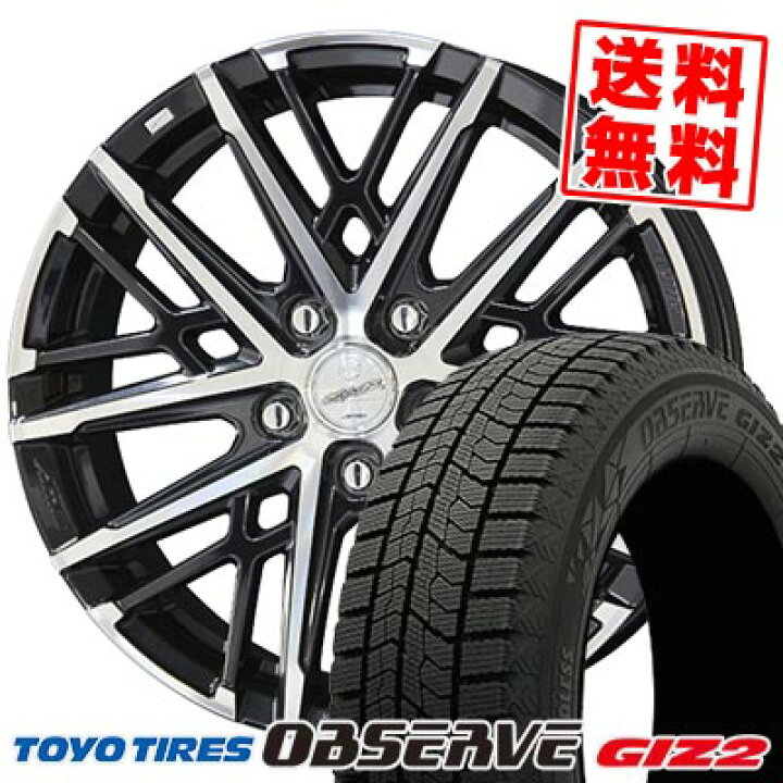 楽天市場】185/65R15 92Q XL トーヨータイヤ OBSERVE GIZ2 SMACK 