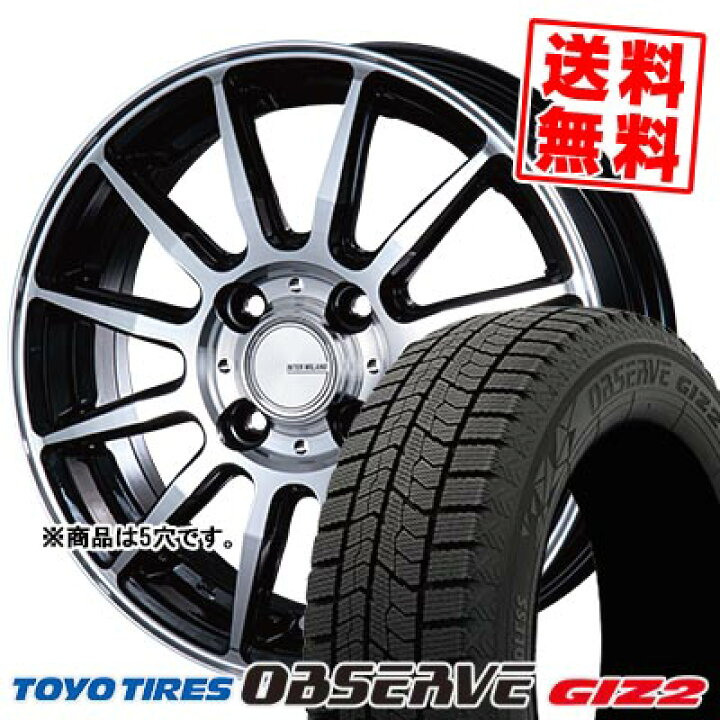 楽天市場】245/45R18 96Q トーヨータイヤ OBSERVE GIZ2 INFINITY F12 
