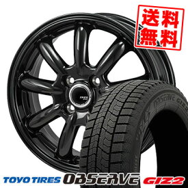 185/65R15 92Q トーヨータイヤ OBSERVE GARIT GIZ2 ZACK JP-209 スタッドレスタイヤホイール4本セット 【取付対象】