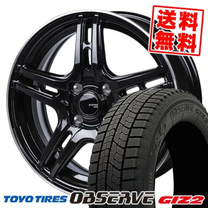 楽天市場】175/60R16 82Q トーヨータイヤ OBSERVE GARIT GIZ2 JP STYLE 