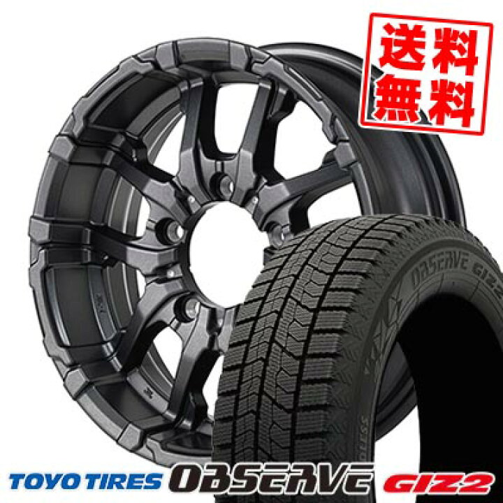 楽天市場】205/60R16 92Q トーヨータイヤ OBSERVE GIZ2 NITRO POWER 