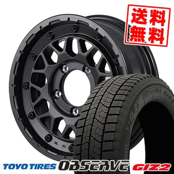 楽天市場】205/55R16 91Q トーヨータイヤ OBSERVE GARIT GIZ2 NITRO  