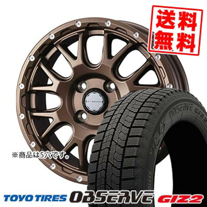 楽天市場】245/45R18 96Q トーヨータイヤ OBSERVE GIZ2 MUDVANCE 08 