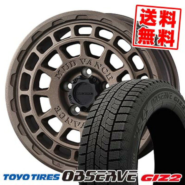 楽天市場】215/60R16 95Q トーヨータイヤ OBSERVE GIZ2 MUDVANCE X 