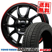楽天市場】155/65R14 スタッドレスタイヤ&ホイールセット ガリット G5 