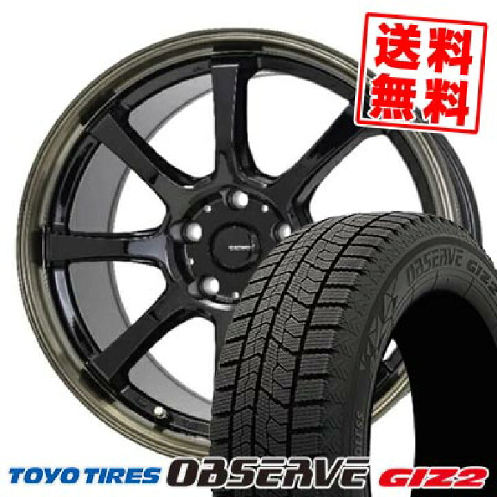 楽天市場】205/65R16 95Q トーヨータイヤ OBSERVE GIZ2 G・SPEED P-08 