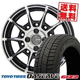 175/65R15 84Q トーヨータイヤ OBSERVE GARIT GIZ2 GALERNA REFINO スタッドレスタイヤホイール4本セット 【取付対象】