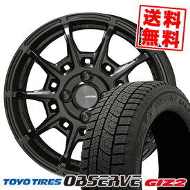 175/65R15 84Q トーヨータイヤ OBSERVE GARIT GIZ2 GALERNA REFINO スタッドレスタイヤホイール4本セット 【取付対象】