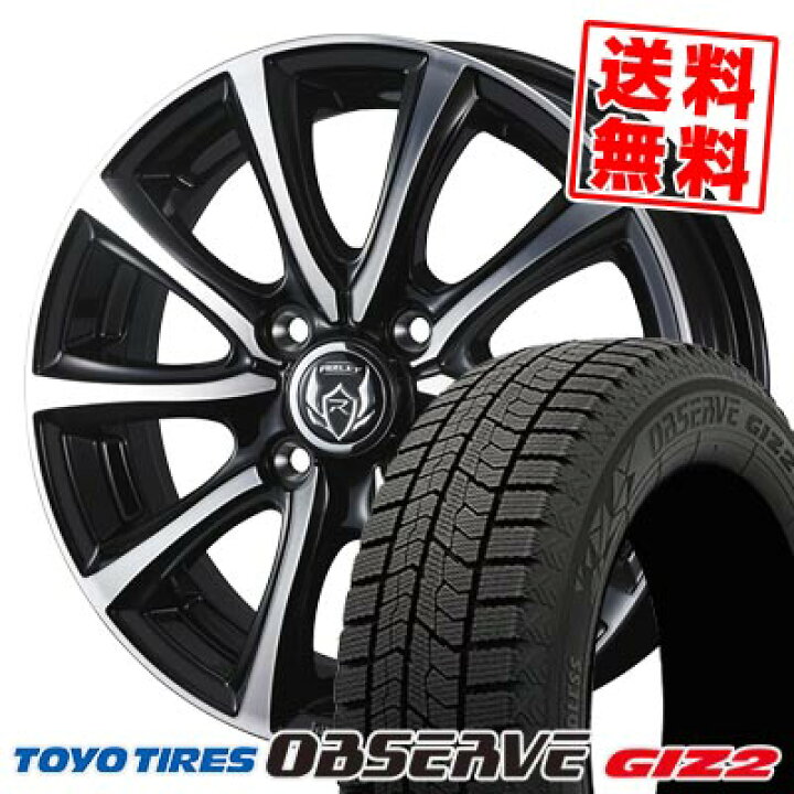楽天市場】175/60R16 82Q トーヨータイヤ OBSERVE GARIT GIZ2 RIZLEY  