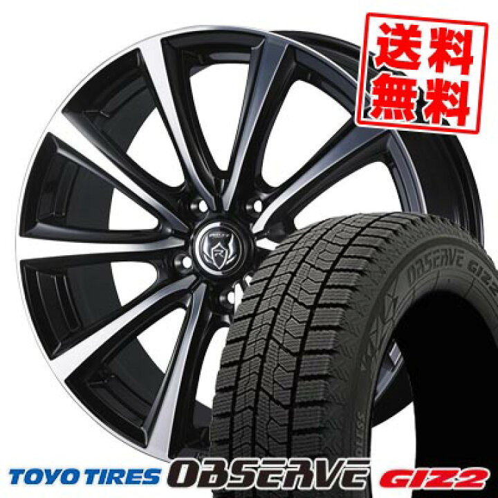 楽天市場】205/55R16 91Q トーヨータイヤ OBSERVE GARIT GIZ2 RIZLEY  