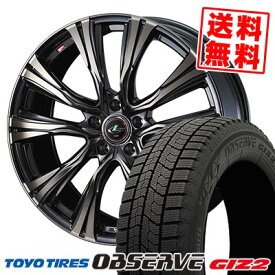 195/65R15 91Q トーヨータイヤ OBSERVE GARIT GIZ2 WEDS LEONIS VR スタッドレスタイヤホイール4本セット 【取付対象】