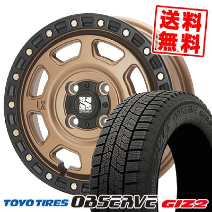 楽天市場】165/70R14 81Q トーヨータイヤ OBSERVE GARIT GIZ2 XTREME 