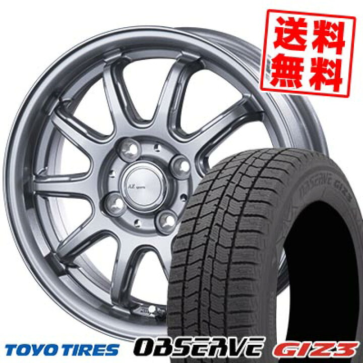 楽天市場】145/80R13 75Q トーヨータイヤ OBSERVE GIZ3 AZ sports RC 