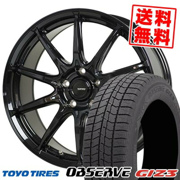 楽天市場】215/60R17 96Q トーヨータイヤ OBSERVE GIZ3 G SPEED G-05  