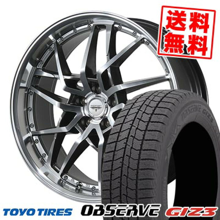 楽天市場】215/45R17 87Q トーヨータイヤ OBSERVE GIZ3 DORFREN GODIO 