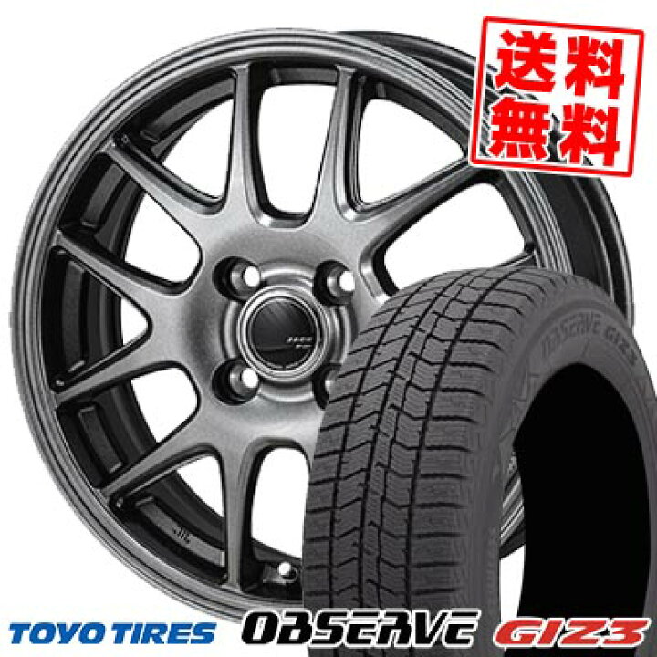 楽天市場】175/65R14 82Q トーヨータイヤ OBSERVE GIZ3 ZACK JP-205 