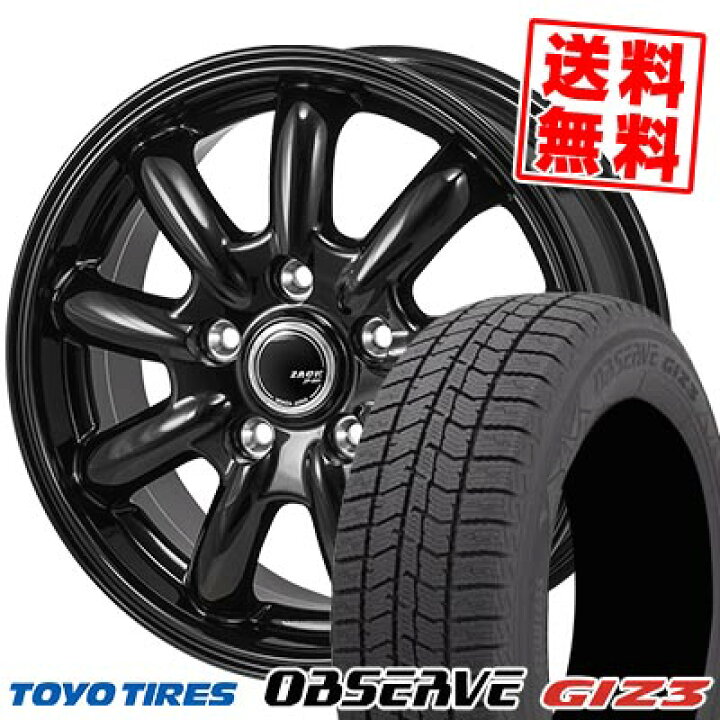 楽天市場】195/65R15 91Q トーヨータイヤ OBSERVE GIZ3 ZACK JP  